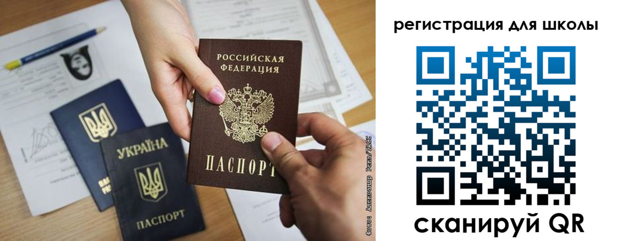 временная регистрация в квартире в Мантурово