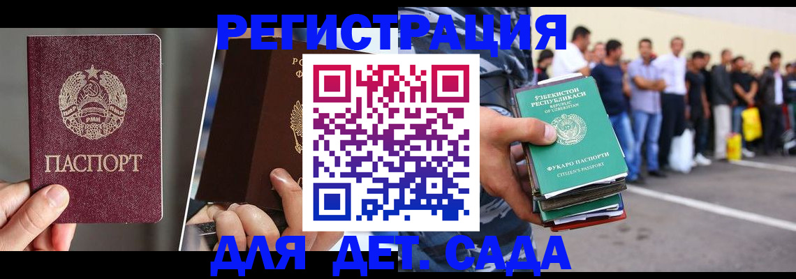 найти адрес прописки в Мантурово