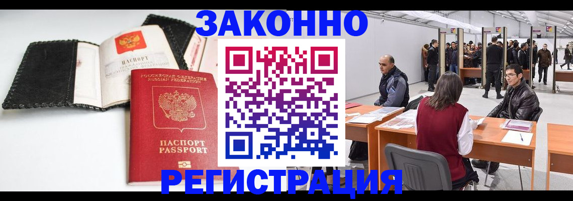 регистрация для школы в Мантурово